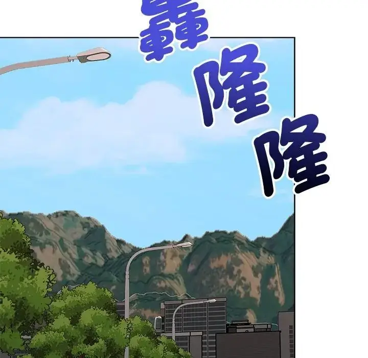 漫画《最后的冲刺》第75话第76张图