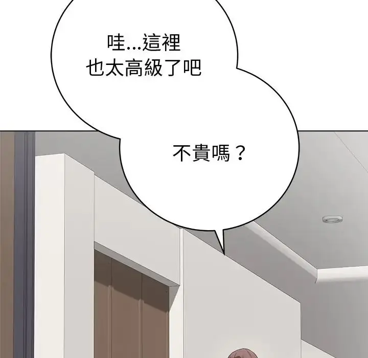 漫画《最后的冲刺》第75话第78张图