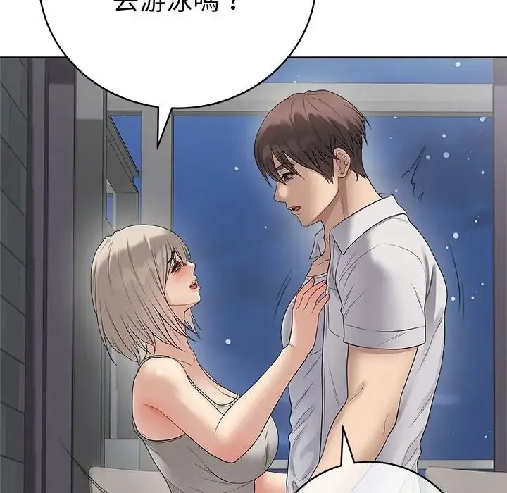 漫画《最后的冲刺》第75话第83张图