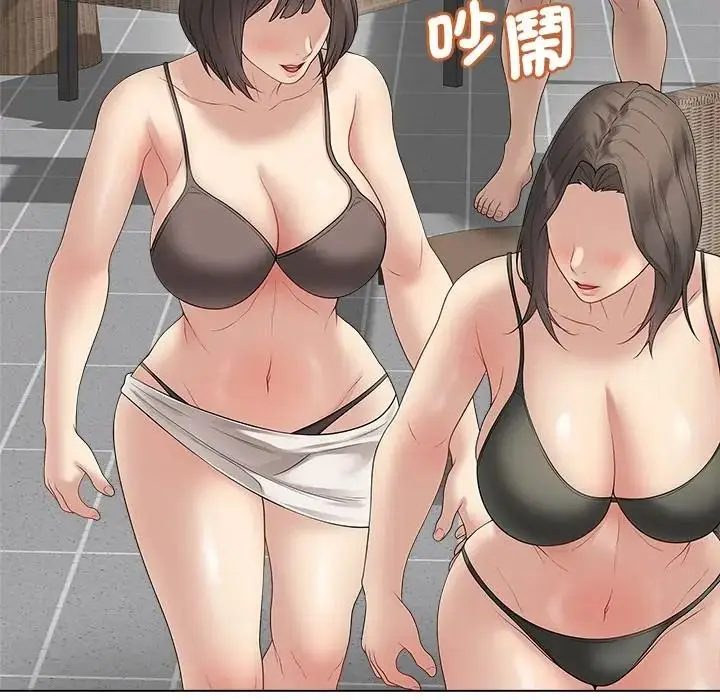漫画《最后的冲刺》第75话第94张图