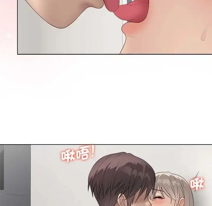 漫画《最后的冲刺》第76话第100张图