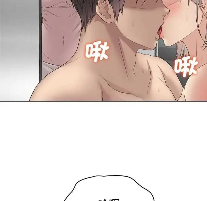 漫画《最后的冲刺》第76话第109张图