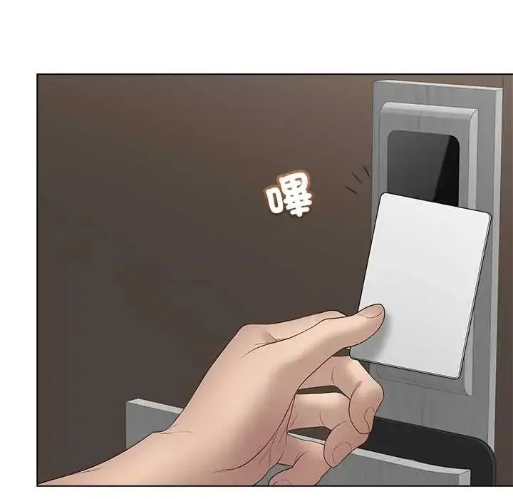 漫画《最后的冲刺》第76话第118张图
