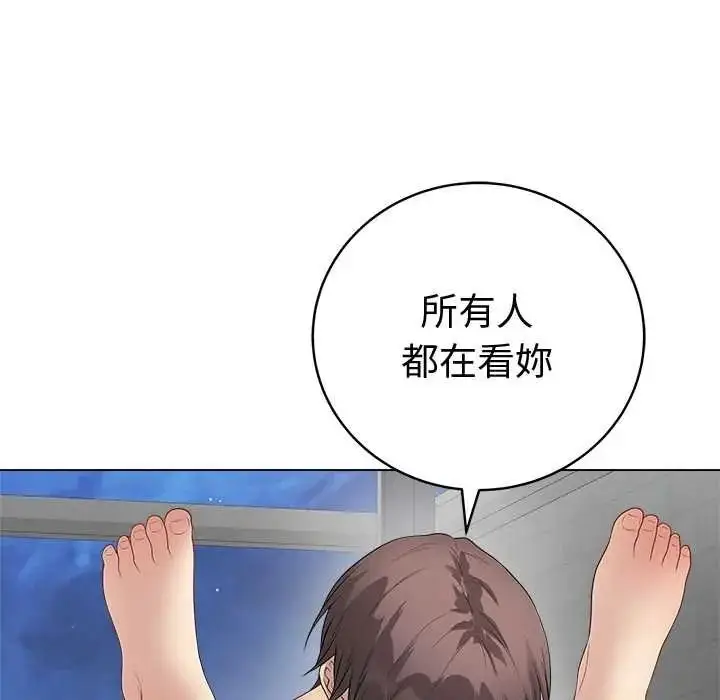 漫画《最后的冲刺》第76话第126张图