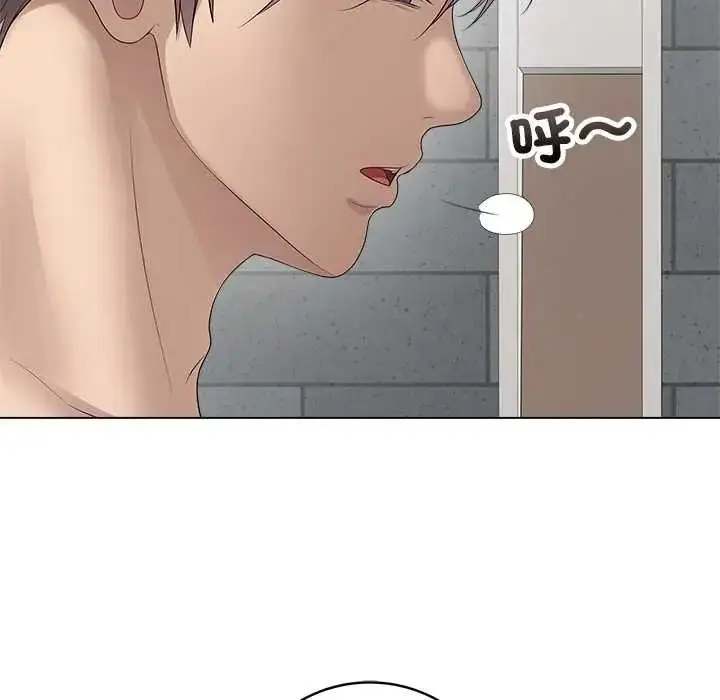 漫画《最后的冲刺》第76话第13张图