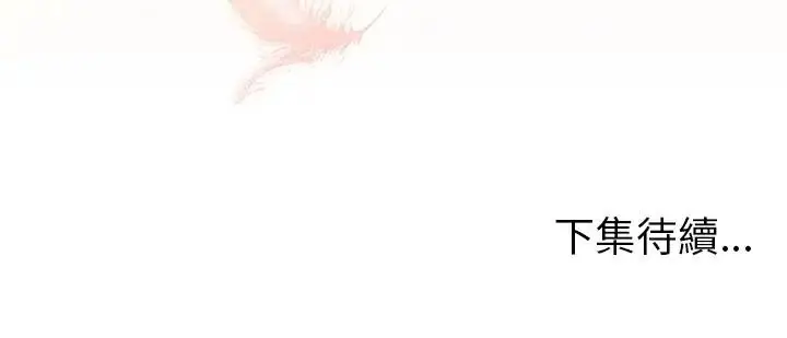 漫画《最后的冲刺》第76话第136张图