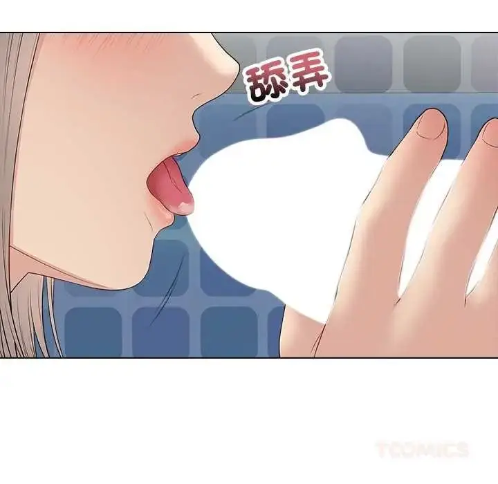 漫画《最后的冲刺》第76话第27张图