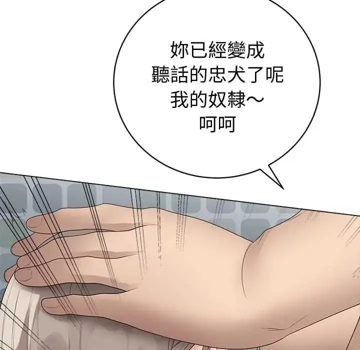 漫画《最后的冲刺》第76话第31张图