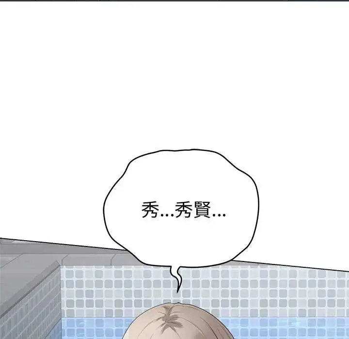 漫画《最后的冲刺》第76话第38张图