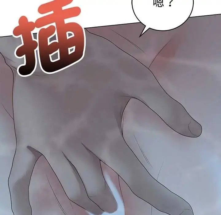 漫画《最后的冲刺》第76话第41张图