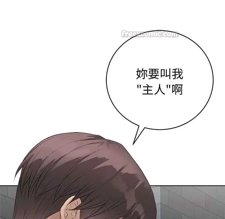 漫画《最后的冲刺》第76话第45张图