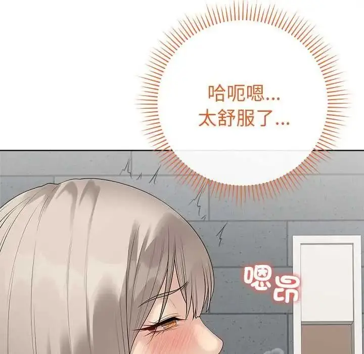 漫画《最后的冲刺》第76话第59张图