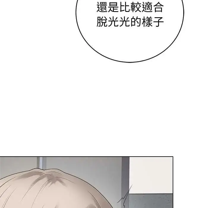 漫画《最后的冲刺》第76话第66张图