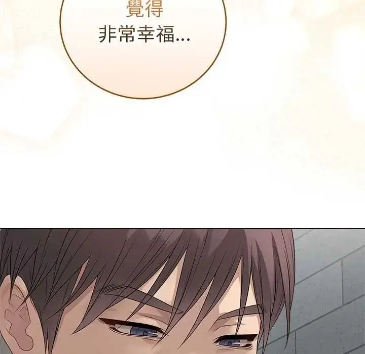 漫画《最后的冲刺》第76话第82张图