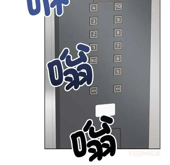 漫画《最后的冲刺》第76话第93张图