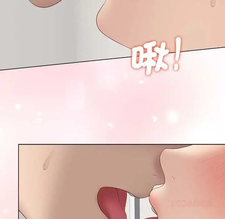 漫画《最后的冲刺》第76话第99张图
