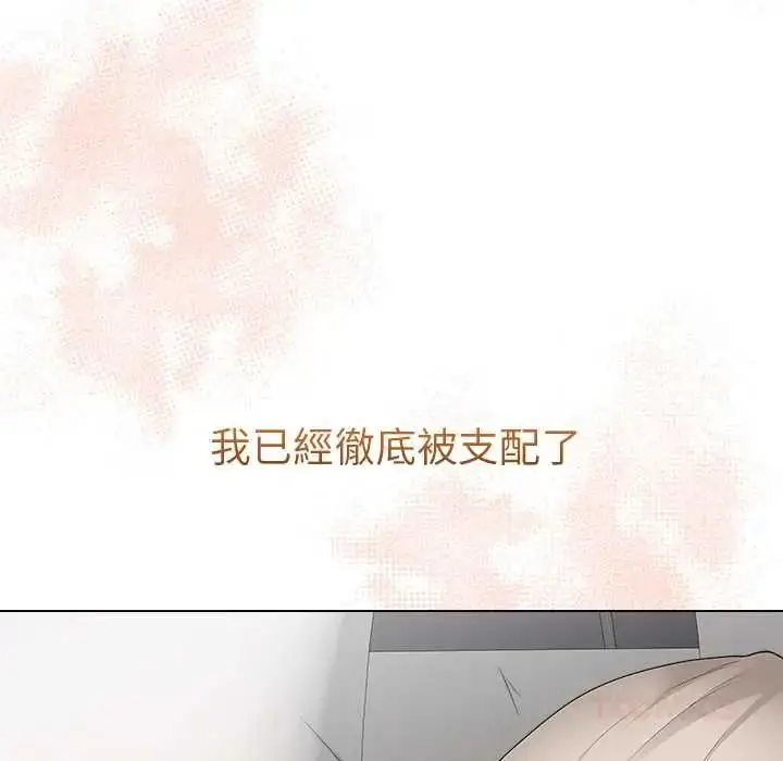 漫画《最后的冲刺》第77话第102张图