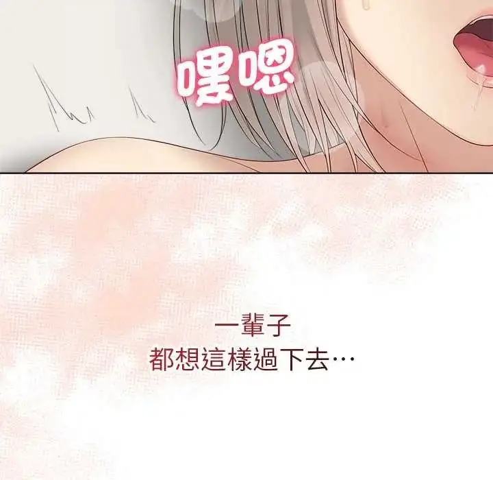 漫画《最后的冲刺》第77话第104张图