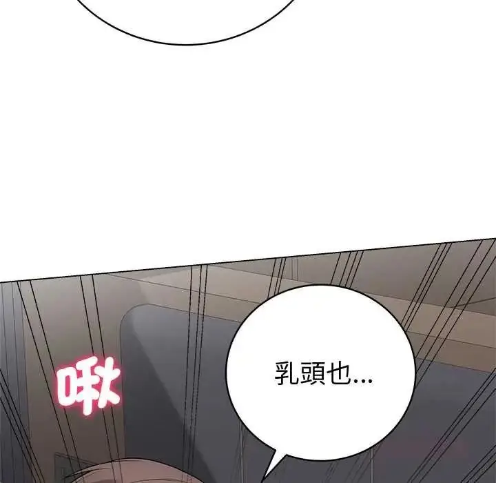 漫画《最后的冲刺》第77话第111张图