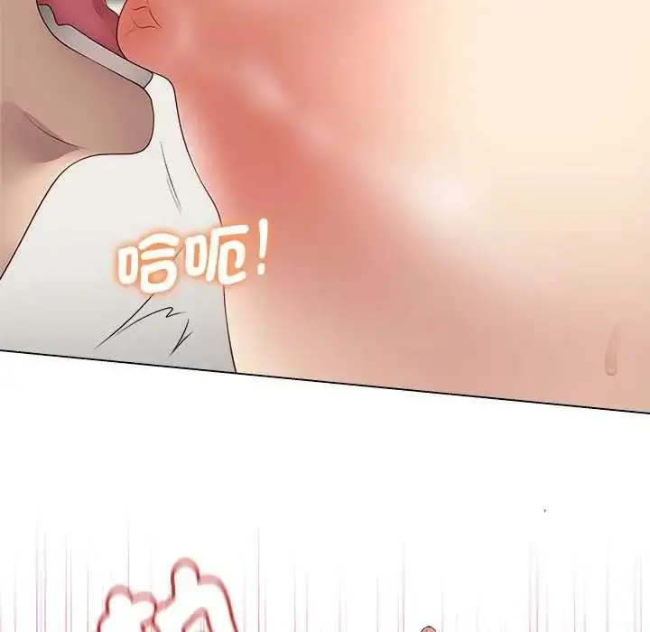 漫画《最后的冲刺》第77话第116张图