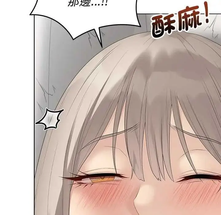 漫画《最后的冲刺》第77话第125张图