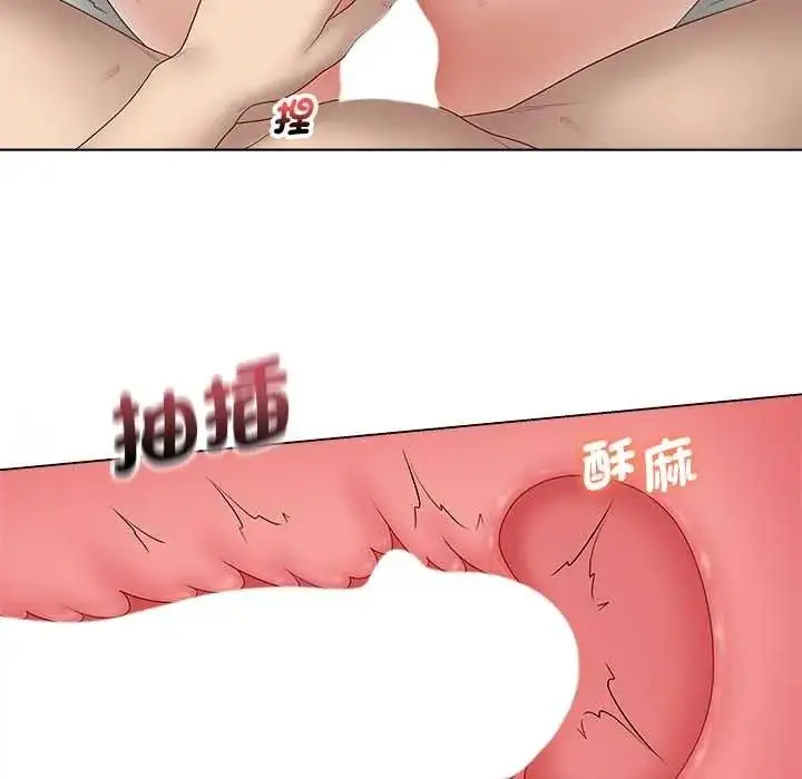 漫画《最后的冲刺》第77话第134张图