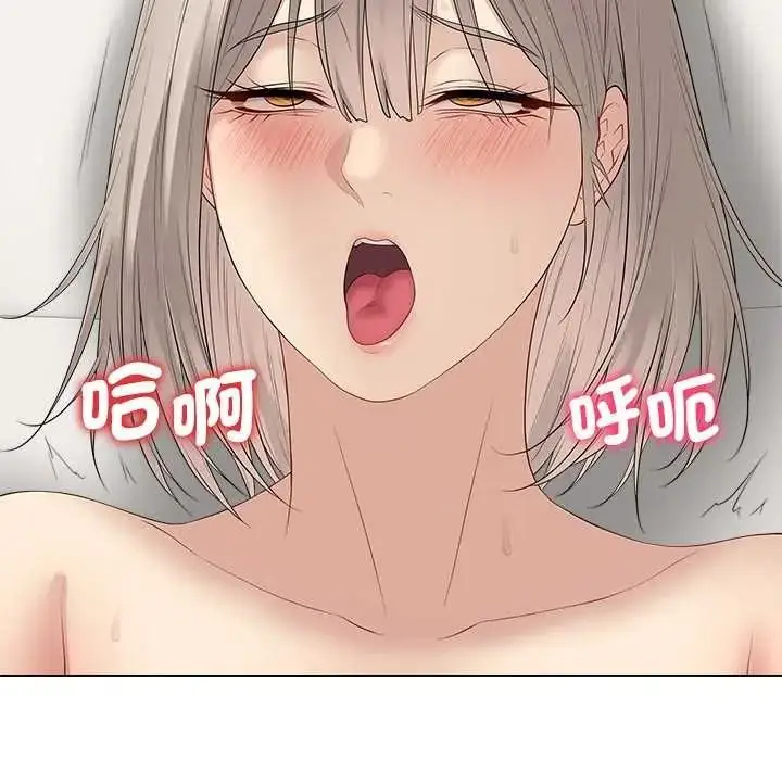 漫画《最后的冲刺》第77话第143张图