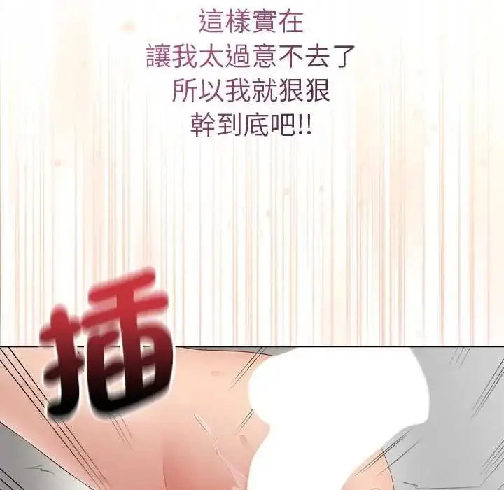 漫画《最后的冲刺》第77话第155张图