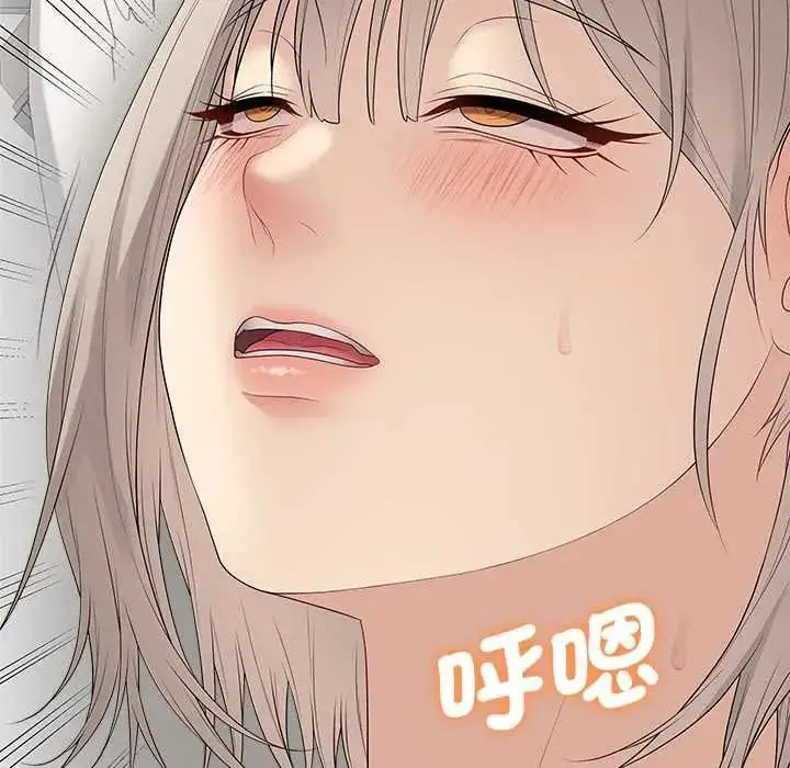 漫画《最后的冲刺》第77话第16张图
