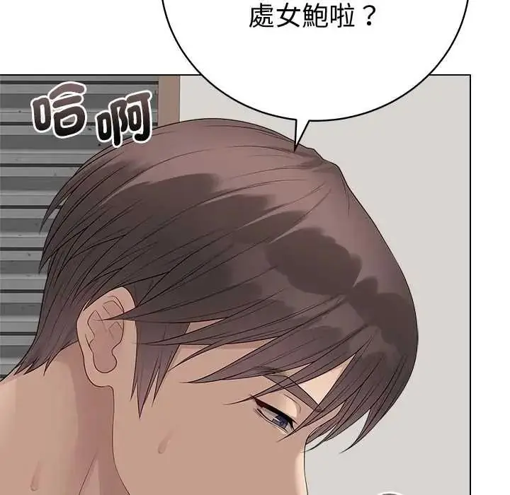 漫画《最后的冲刺》第77话第20张图