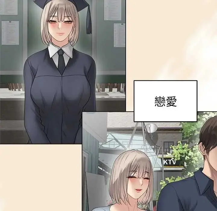 漫画《最后的冲刺》第77话第37张图