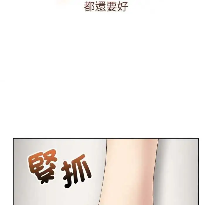 漫画《最后的冲刺》第77话第40张图