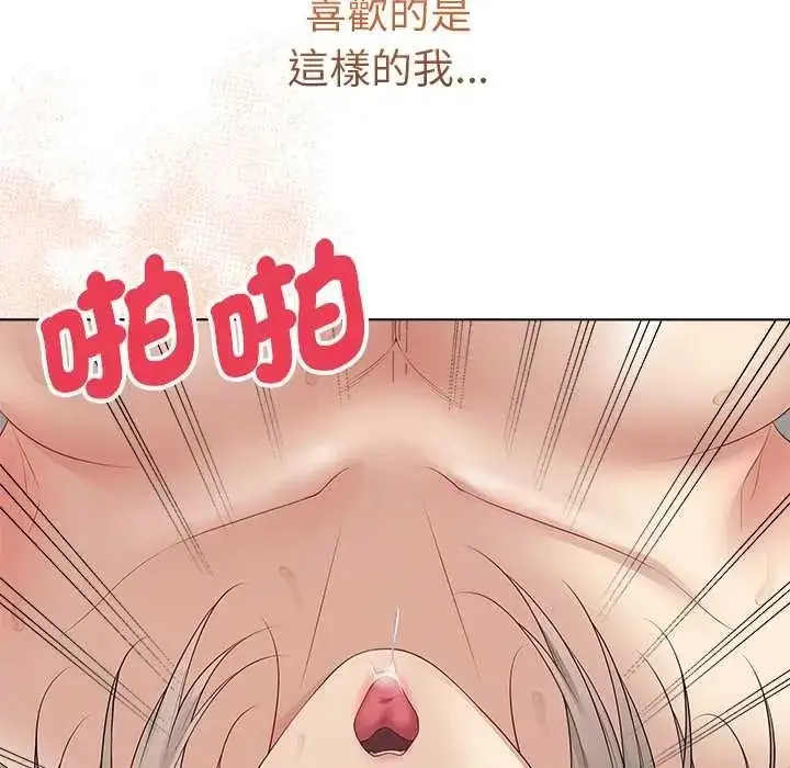 漫画《最后的冲刺》第77话第46张图