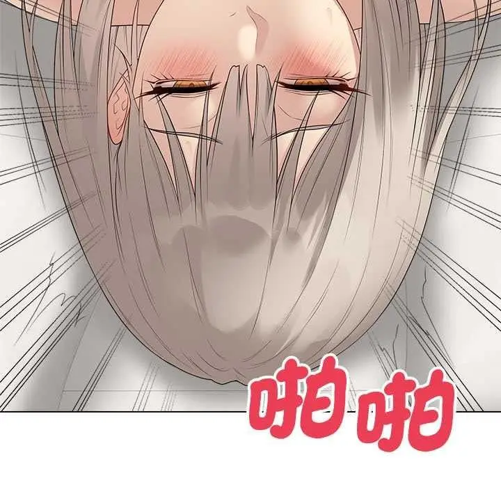 漫画《最后的冲刺》第77话第47张图