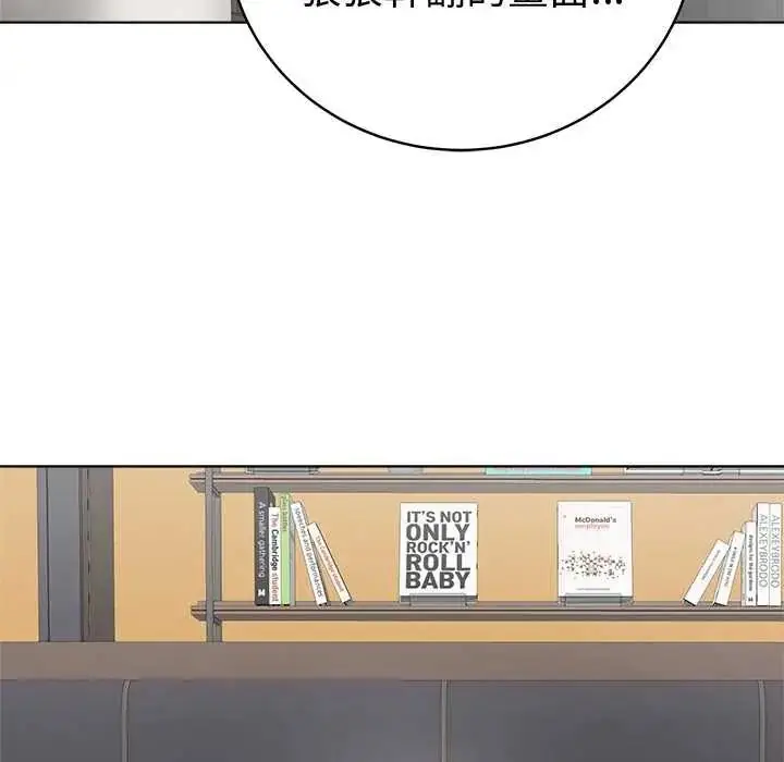 漫画《最后的冲刺》第77话第5张图