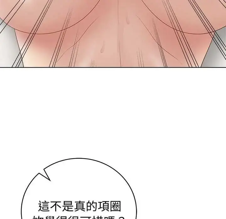 漫画《最后的冲刺》第77话第72张图