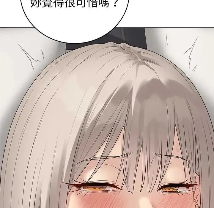 漫画《最后的冲刺》第77话第73张图