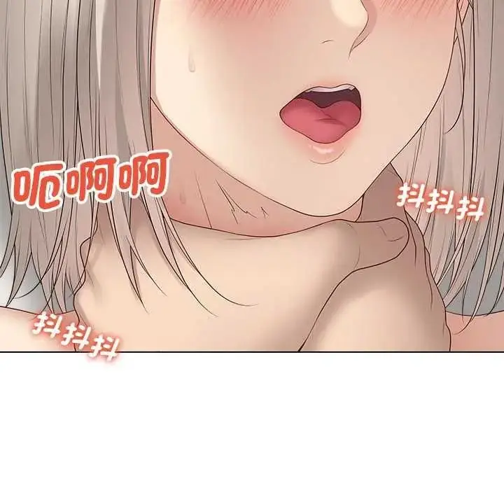 漫画《最后的冲刺》第77话第74张图