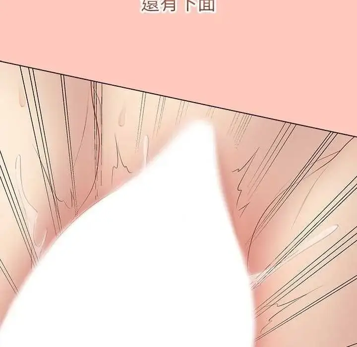 漫画《最后的冲刺》第77话第80张图