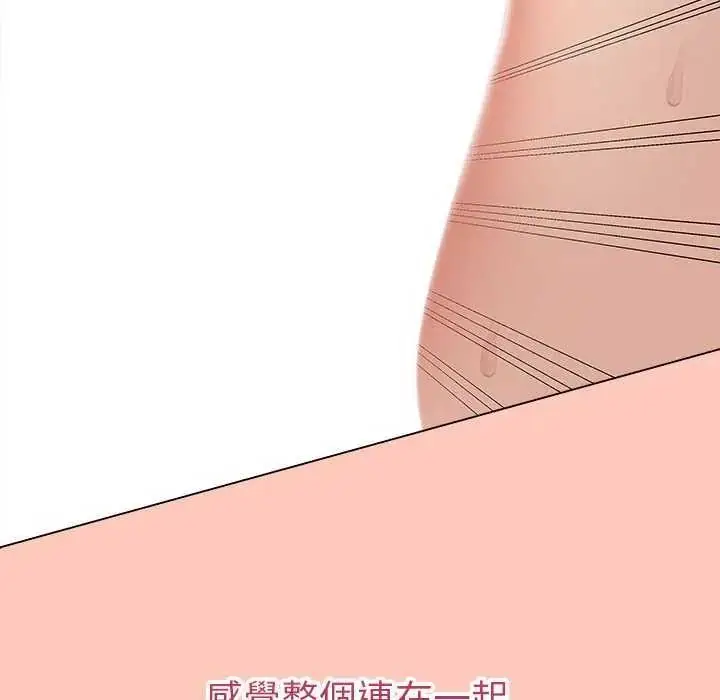 漫画《最后的冲刺》第77话第81张图