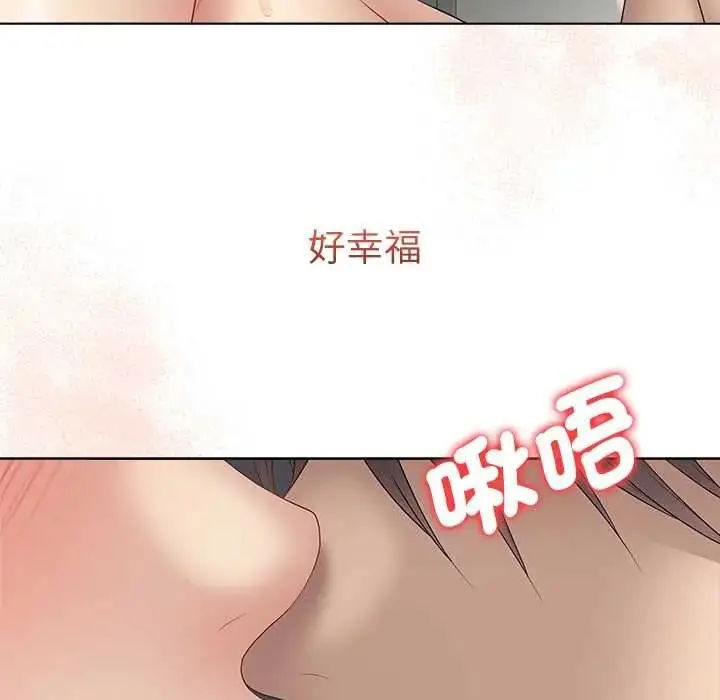 漫画《最后的冲刺》第77话第87张图