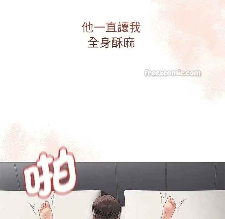 漫画《最后的冲刺》第77话第90张图