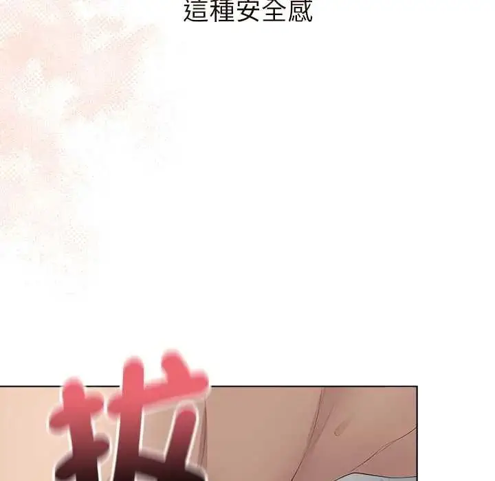漫画《最后的冲刺》第77话第95张图
