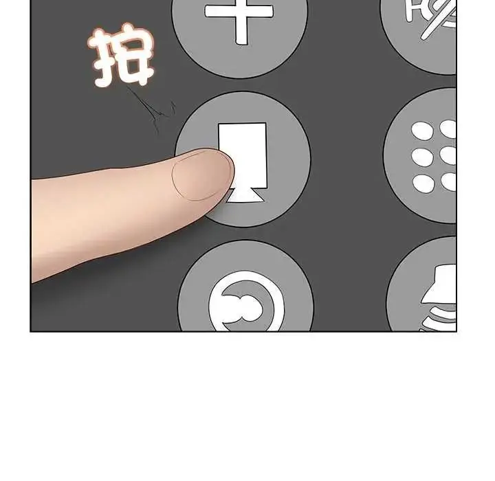漫画《最后的冲刺》第78话第101张图
