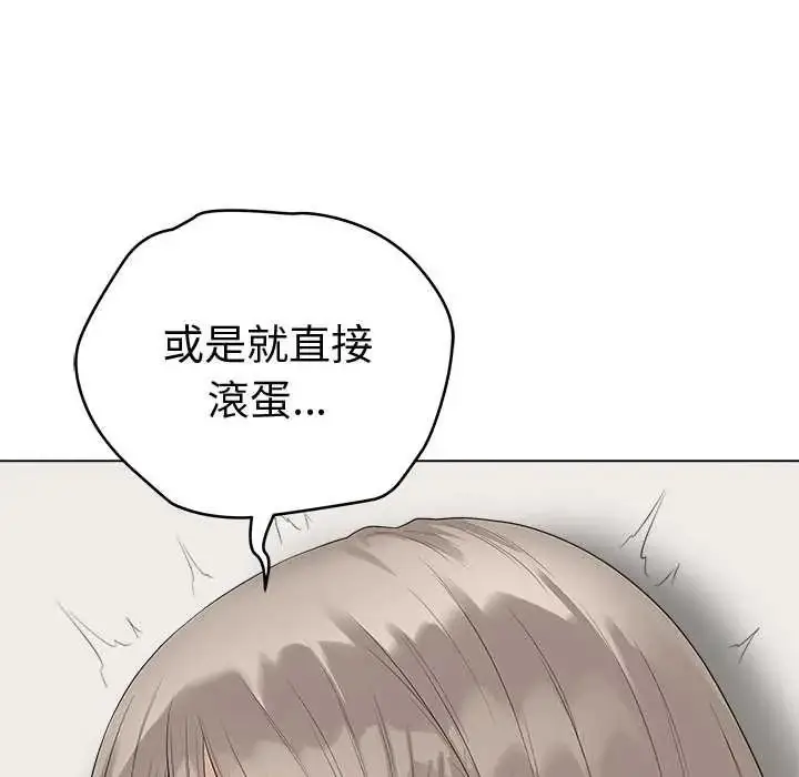 漫画《最后的冲刺》第78话第104张图