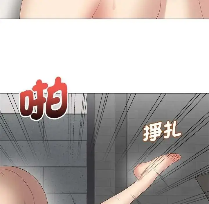 漫画《最后的冲刺》第78话第106张图