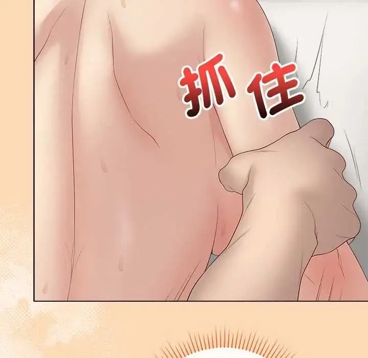 漫画《最后的冲刺》第78话第119张图
