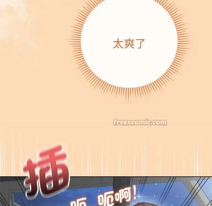 漫画《最后的冲刺》第78话第120张图