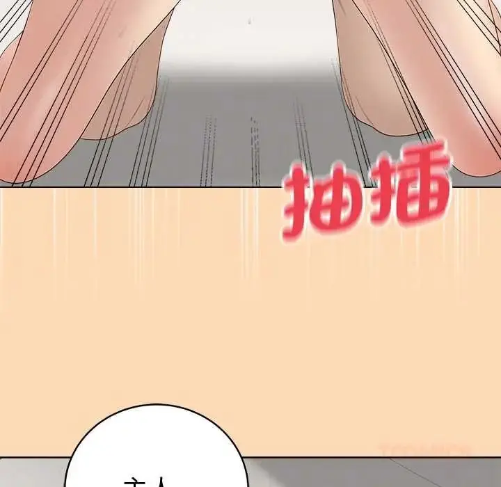 漫画《最后的冲刺》第78话第129张图