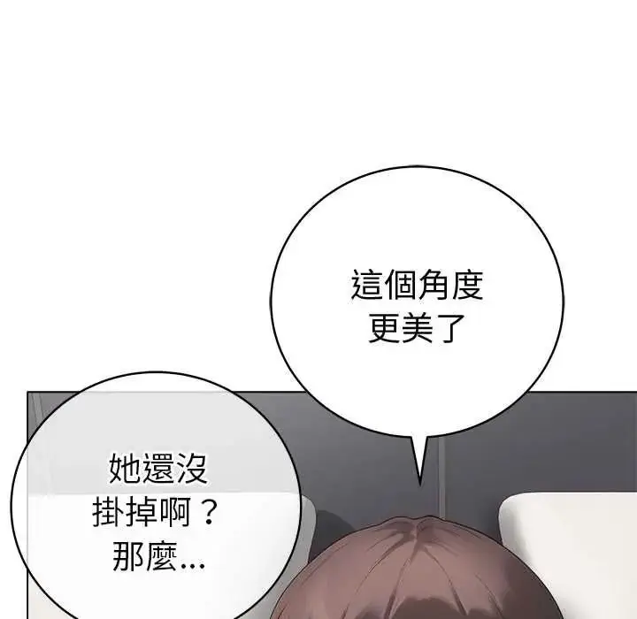 漫画《最后的冲刺》第78话第136张图